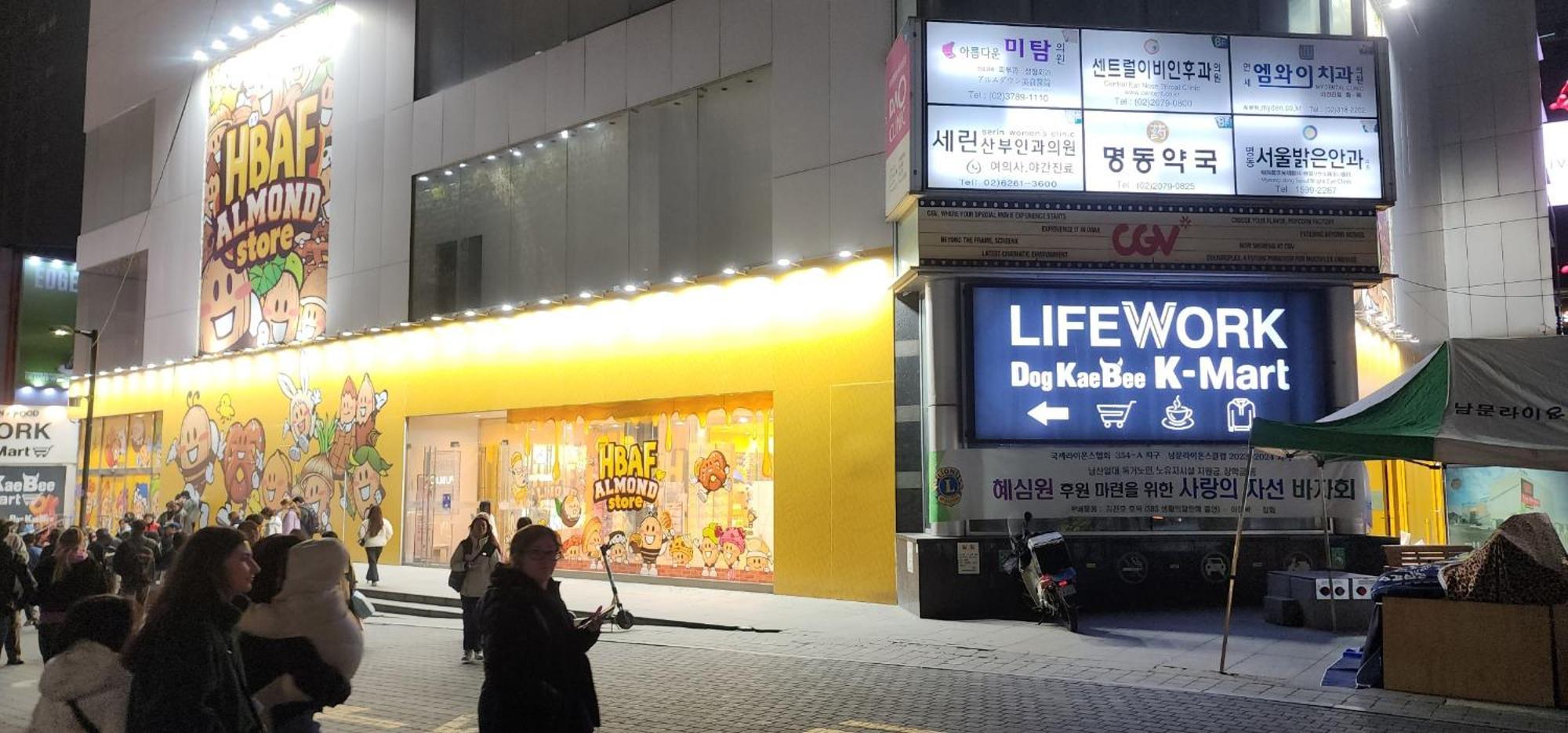 Mizo Hotel Seoul Eksteriør billede